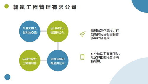 鄱陽編制項(xiàng)目穩(wěn)評報(bào)告按照申報(bào)需求