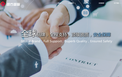 四方國際到底何方神圣?能夠主辦中原股林爭霸賽