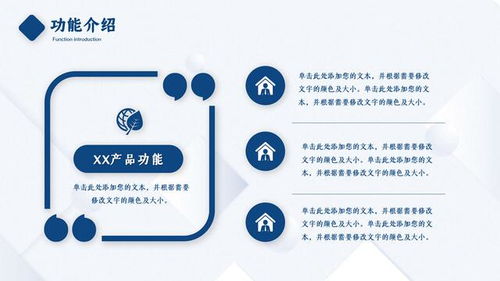 最新商業(yè) 創(chuàng)業(yè)計劃書模板 3分鐘打動投資人